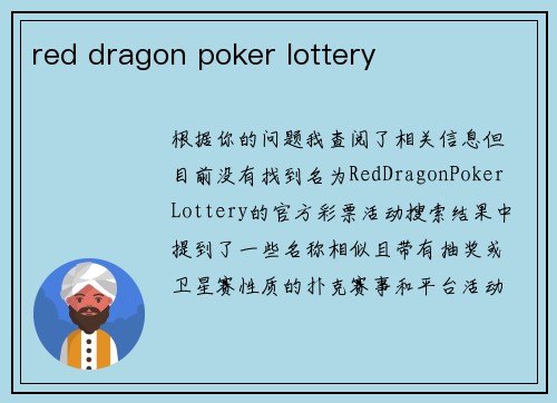 red dragon poker lottery